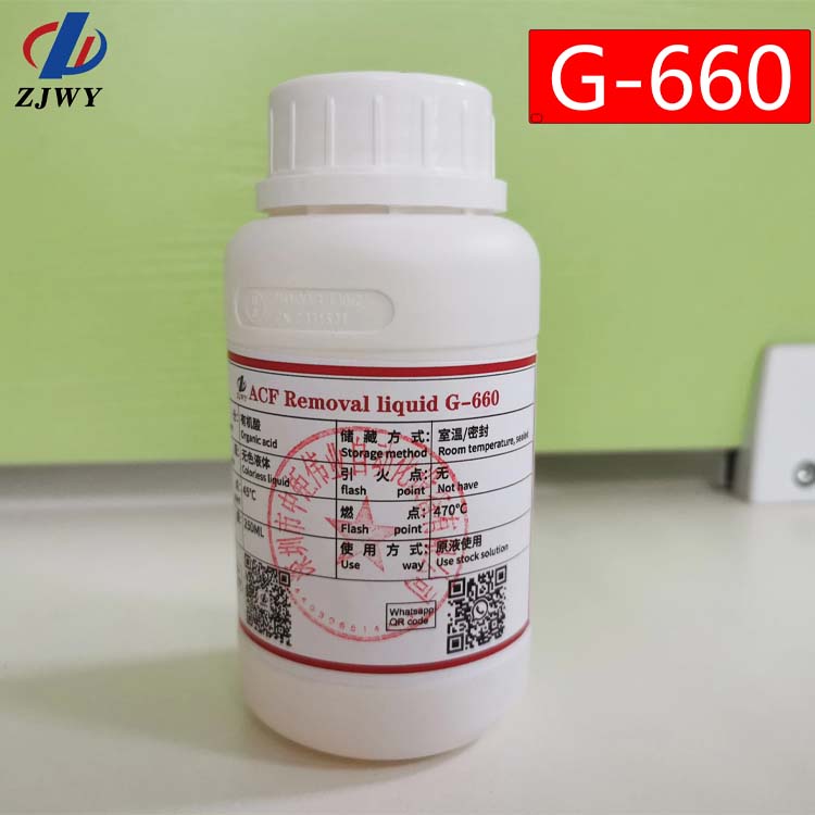 ZJWY G-660 Original Imported ACF Removal Solution